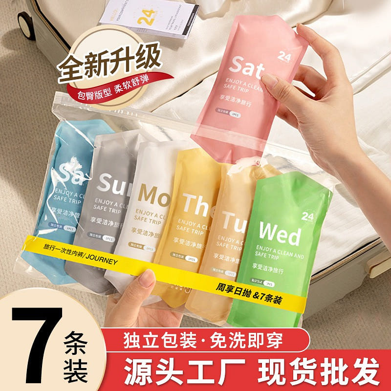 Cotton disposable underwear , pure cotton sterilized daily disposableXXL 1 개
