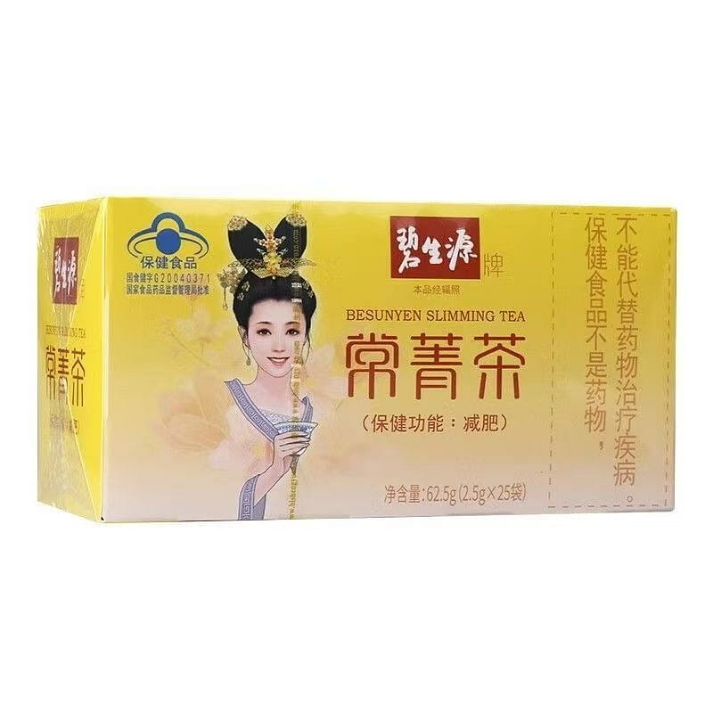 [Besunyen] Weight Loss Tea Fat Burning Fat Reducing Oil Detox 25 Bags 1 케이스