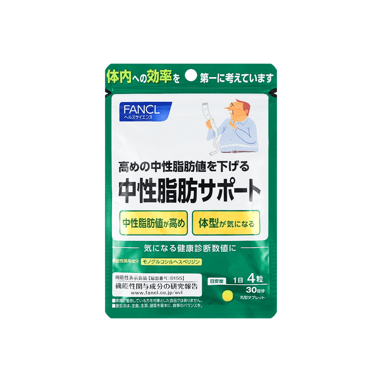 FANCL Neutral Fat Support 120 tablets/ 1 개입