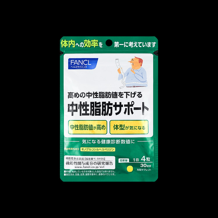 ファンケル 中性脂肪サポート 1 パック