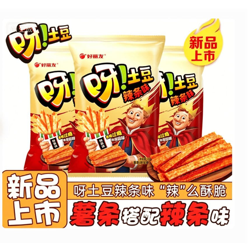 weee product zoom image