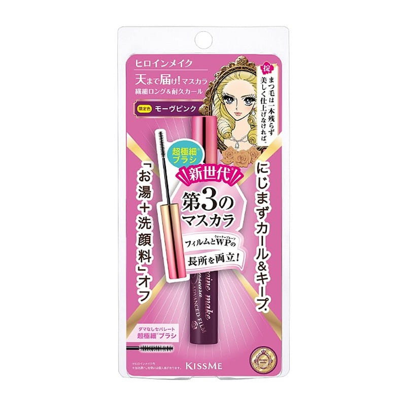 ヒロインメイク マイクロマスカラ アドバンストフィルム / 50 モーヴピンク 1 個