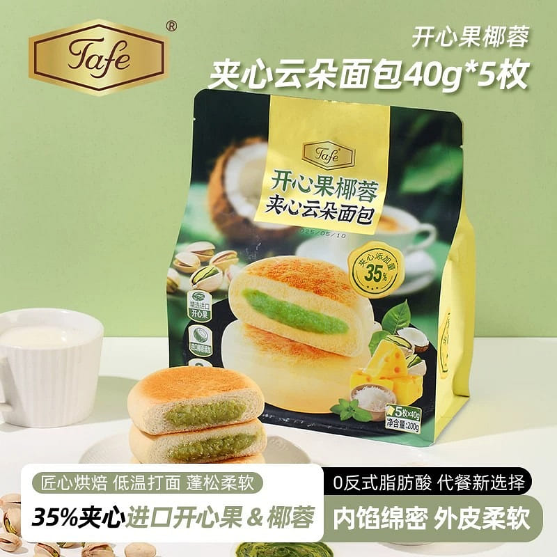 Tafe pistachio coconut cream mini bun 200g 200 g