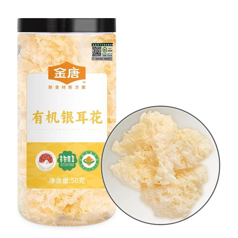 Jintang Gutian organic tremella flower 50g*2 cans 1 each