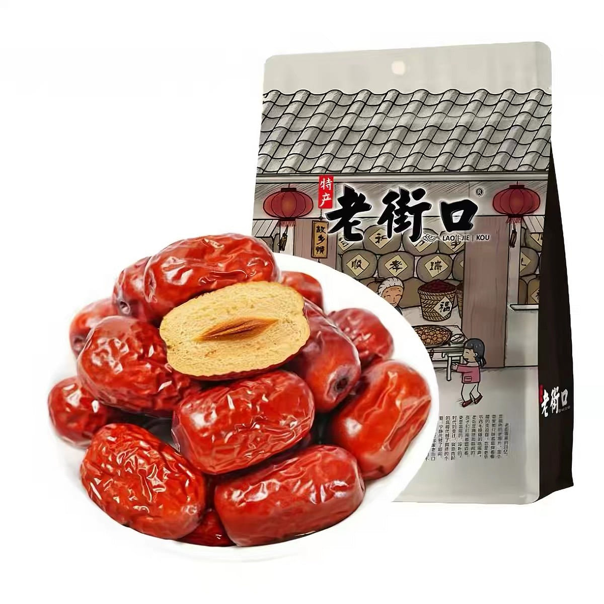 老街口新疆灰棗免洗紅棗和田大棗若羌脆棗零食500g 500 克