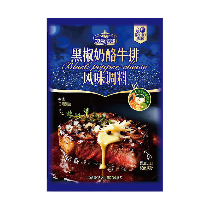 Black Pepper Cheese Steak Seasoning, 35g*4bags 140 g