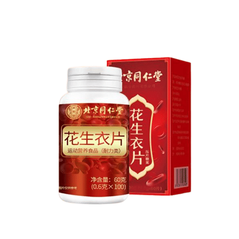 Beijing Tongrentang Peanut Coated tablet 60g/ 60 กรัม