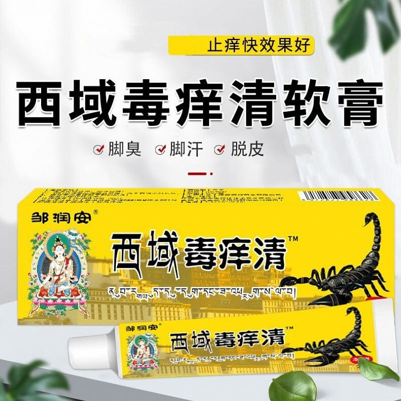 Western Region Poison Itching Clear Ointment 20 g