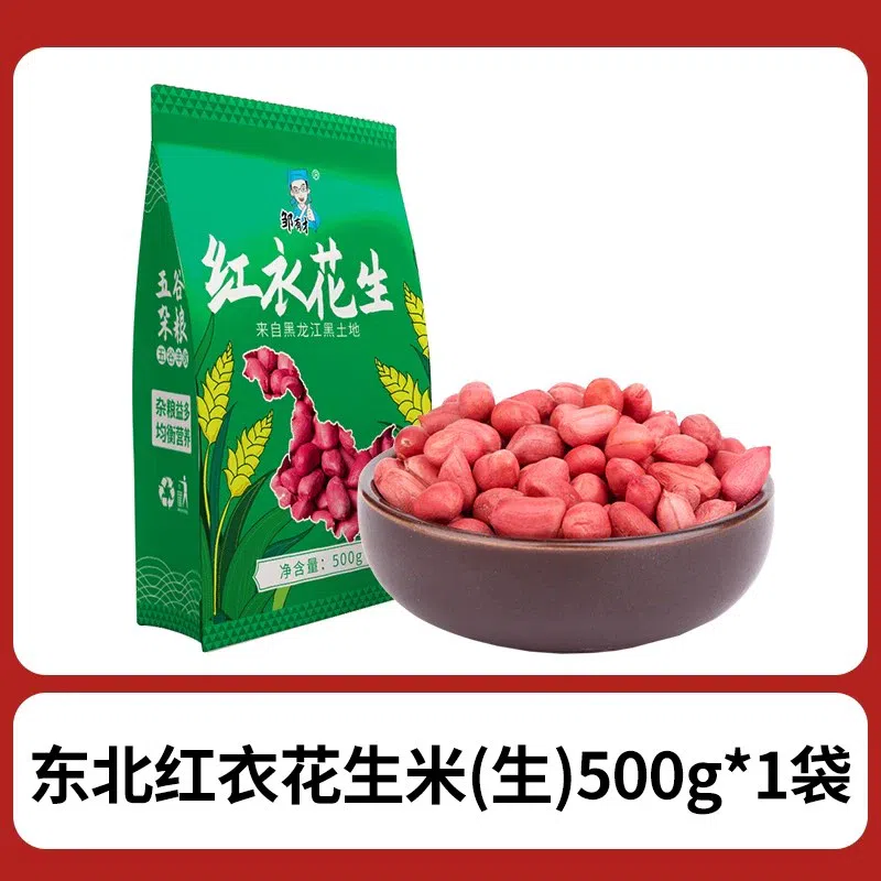 Zou Youcai Red-Coated Peanuts 500g 500 그램