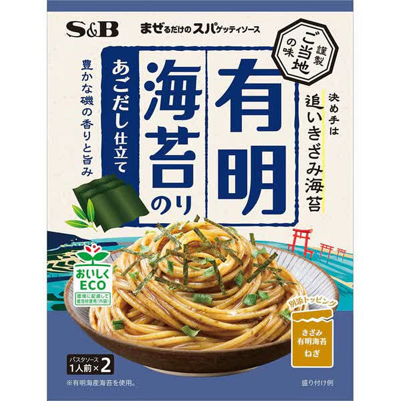 S&B Ariake Nori & Agodashi Pasta Sauce 45 g 1 개