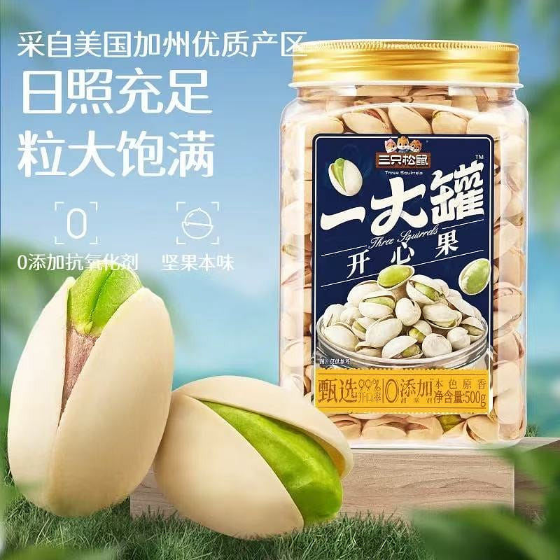 Three Squirrels bulk pack pistachios 500 g