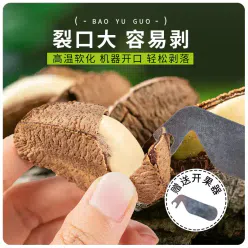 Abalone nuts and dried fruit snacks 500G 500 g