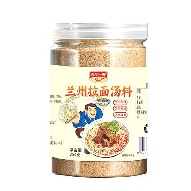Lanzhou Noodle Soup Base Beef Seasoning Powder 250 g