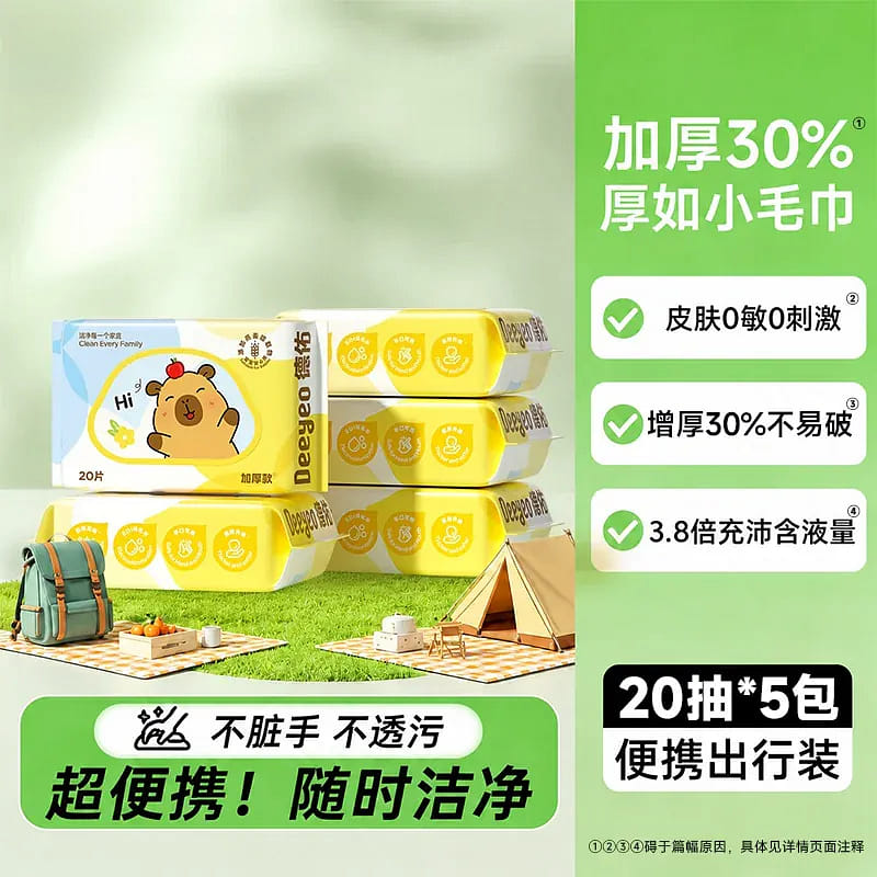 Baby Wipes 5 Packs *1 Box 1 case