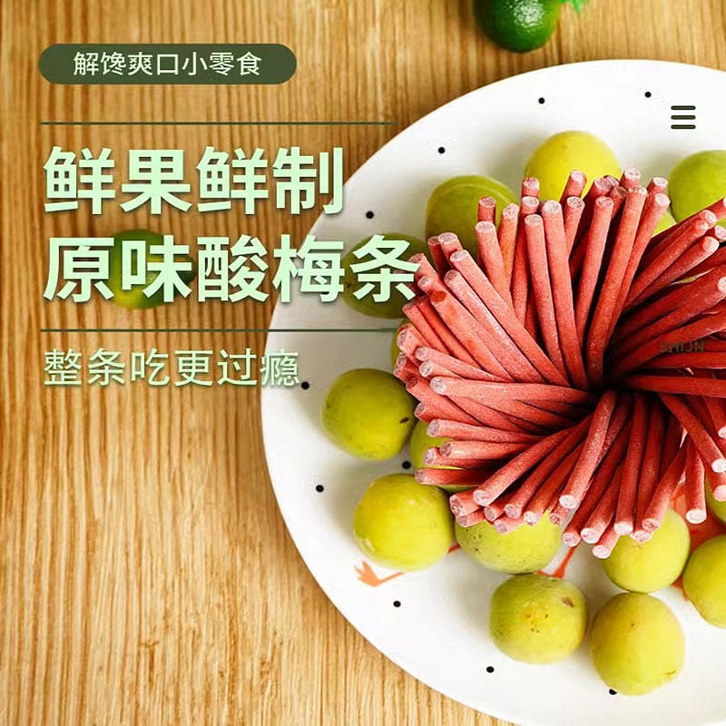 Sour plum sticks 70 그램
