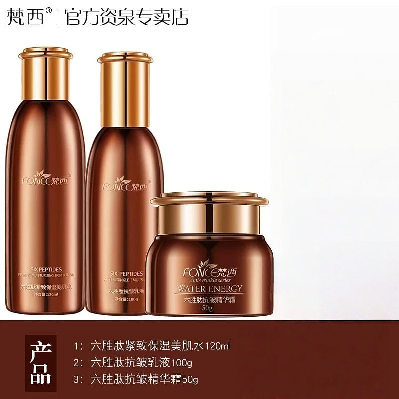 Six-win peptide anti-wrinkle skin care product, 3 3 bottle