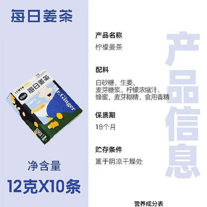 lemon ginger tea 1 box