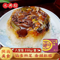 Yongxingfang Babaofan 350 g