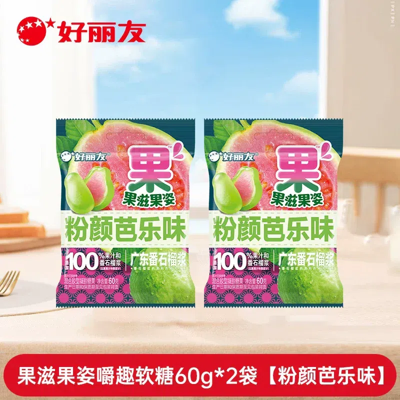 Orion Gummy Candy Guava Flavor 60g*2 packs. 120 g
