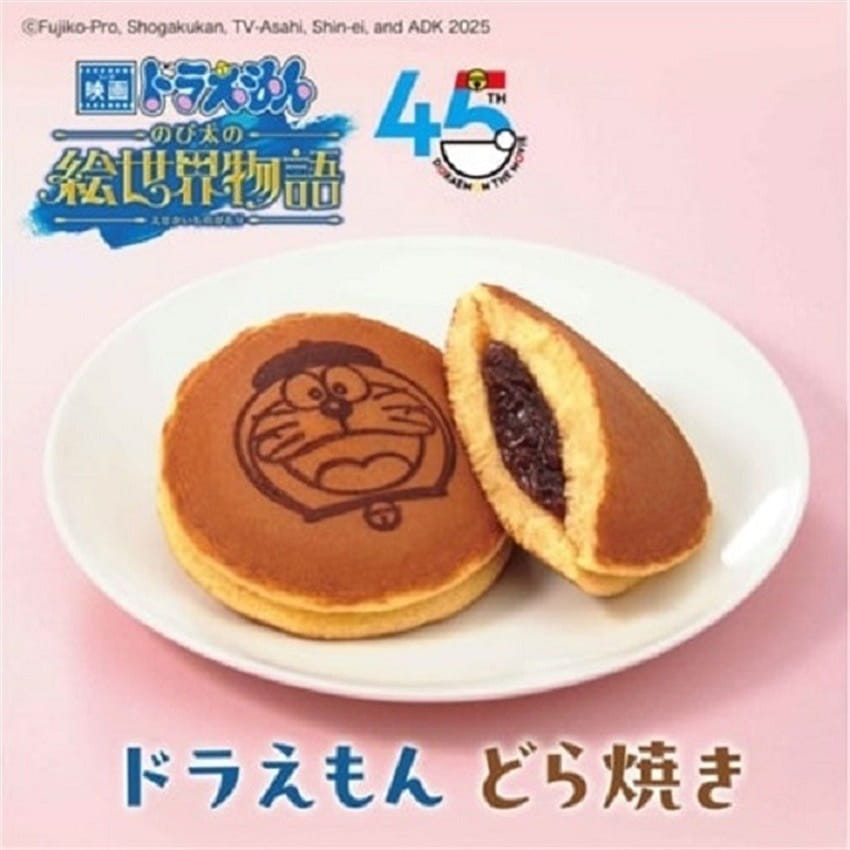 Bunmeido Doraemon Dorayaki (Movie Design) 5pcs 1 케이스