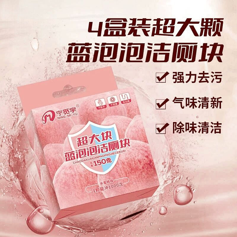 Toilet Cleaner Block, Peach Scent 150g, 4Boxes 4 box