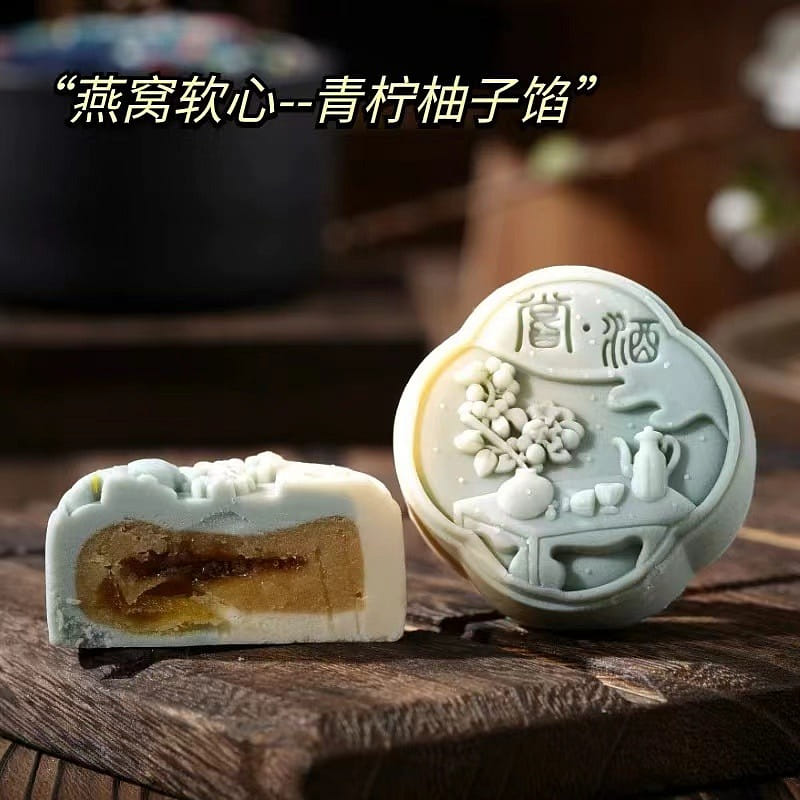国风宫廷糕点 【燕窝软心 -青柠柚子馅】 50 克