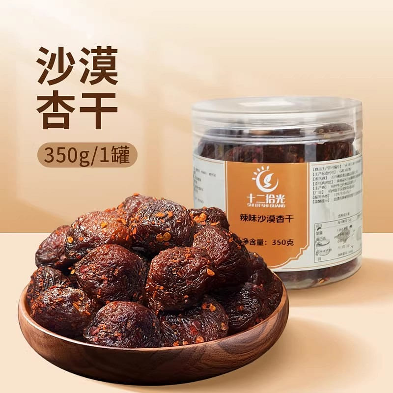 Spicy Desert Apricot Dried Fruit, Thick Pulp, Drie 350 g