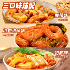 A wide one powder rat *2 bags 456 g