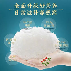 Organic Silver Ear Fungus & Gutian Sweet Soup 80 g