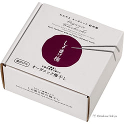 UMAMI Organic Umeboshi, Shiso-Pickled Ume 100 g