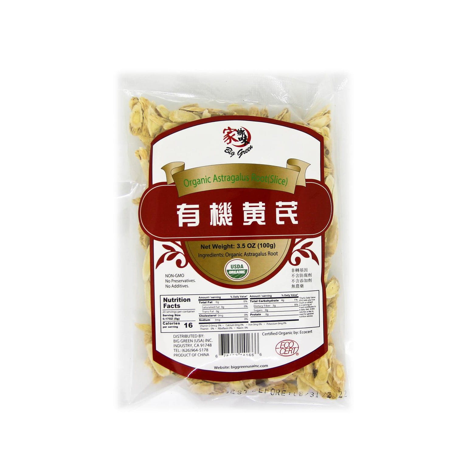Organic Astragalus Root (Slice) 3.5 oz