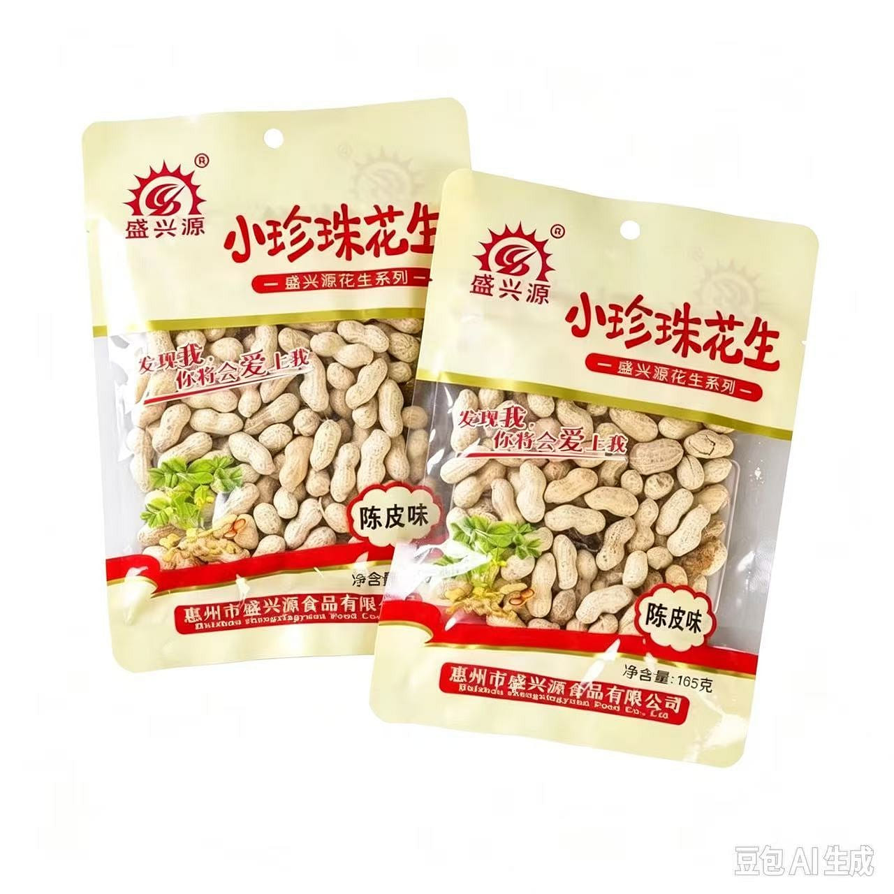 Shengxingyuan dried tangerine peel flavored peanut 495 g