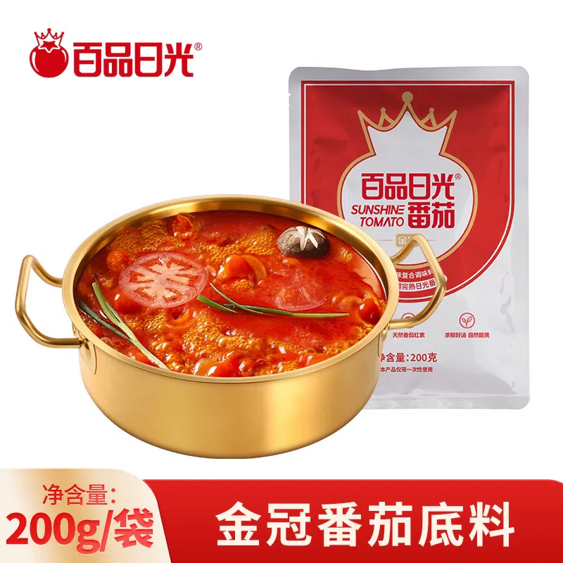 Tomato hot pot base seasoning 200g*1 bag 200 กรัม