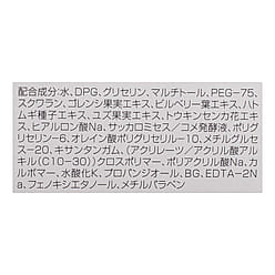 Kracie Hadabisei 3D Super Moisturizing Mask Set 4pk 1 box