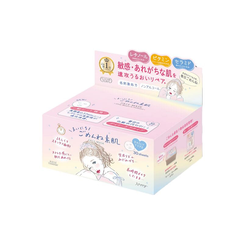 KOSE Sensitive Skin Daily Three Minute Mask 30pcs 1 케이스