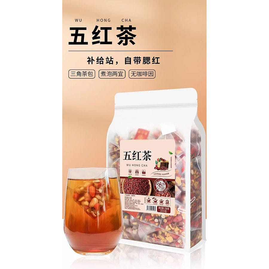 Five premium Red herbal tea blends (25 sachets) 250 グラム