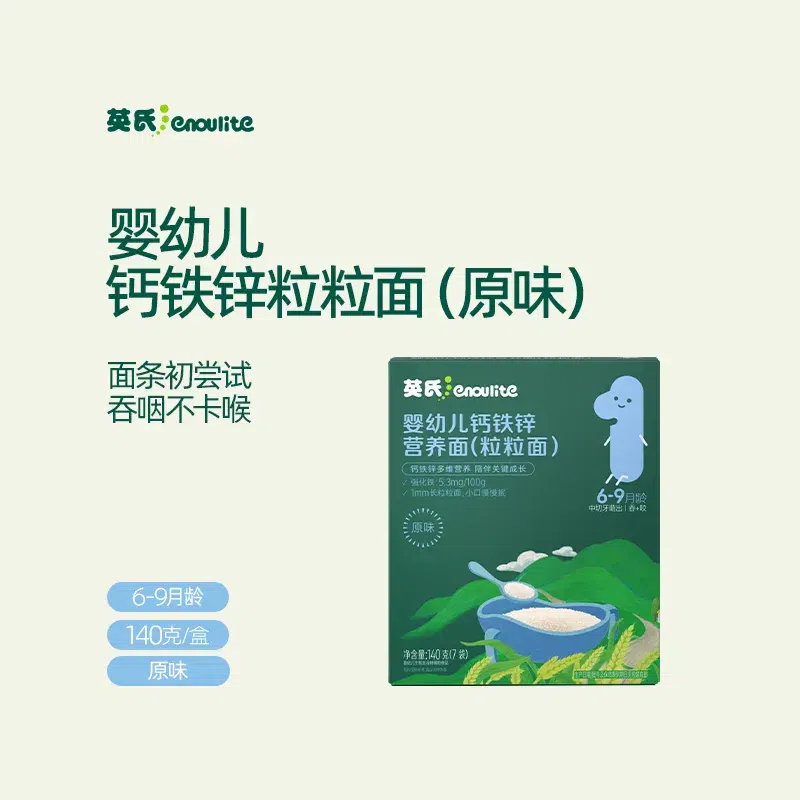 Original Grain Noodle Baby Noodles 20g * 7 bags 1 케이스