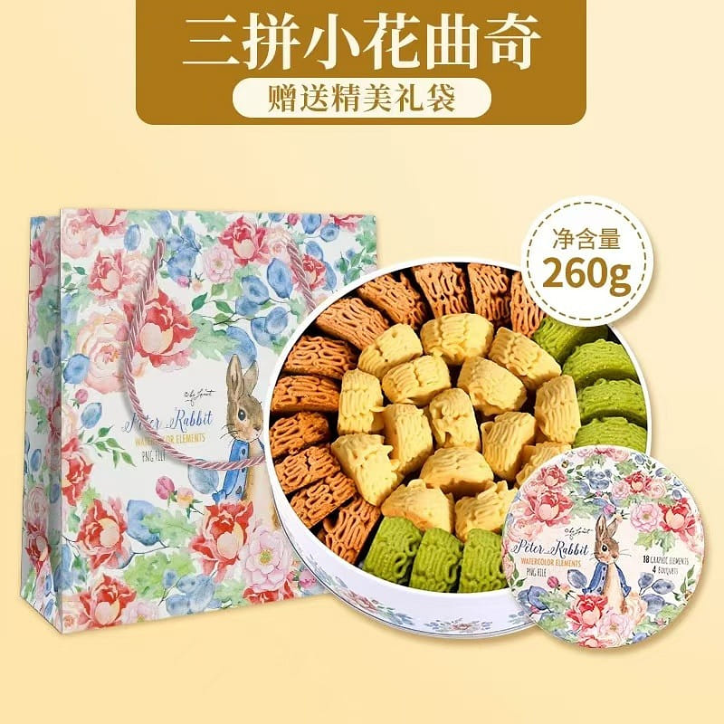 weee product zoom image