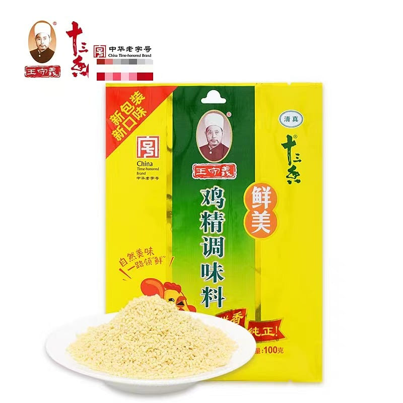 王守义十三香鲜美鸡精调味料袋装100g 100 克