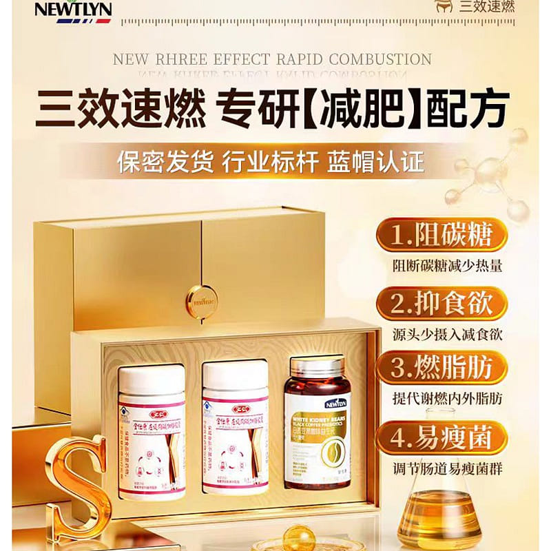 Fat-burning and slimming miracle product 3 병