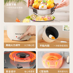 Joyoung electric cooking pot 1.5L instant noodles hot pot 1 count