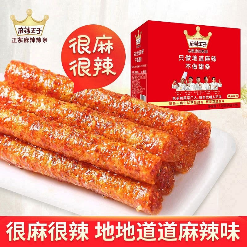 weee product zoom image