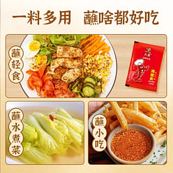 Six Aunt's Chili Powder 80g 80 g