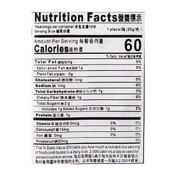 Synear Glutinous Rice Ball with Sesame, Frozen 320 g