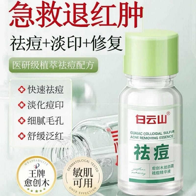 weee product zoom image