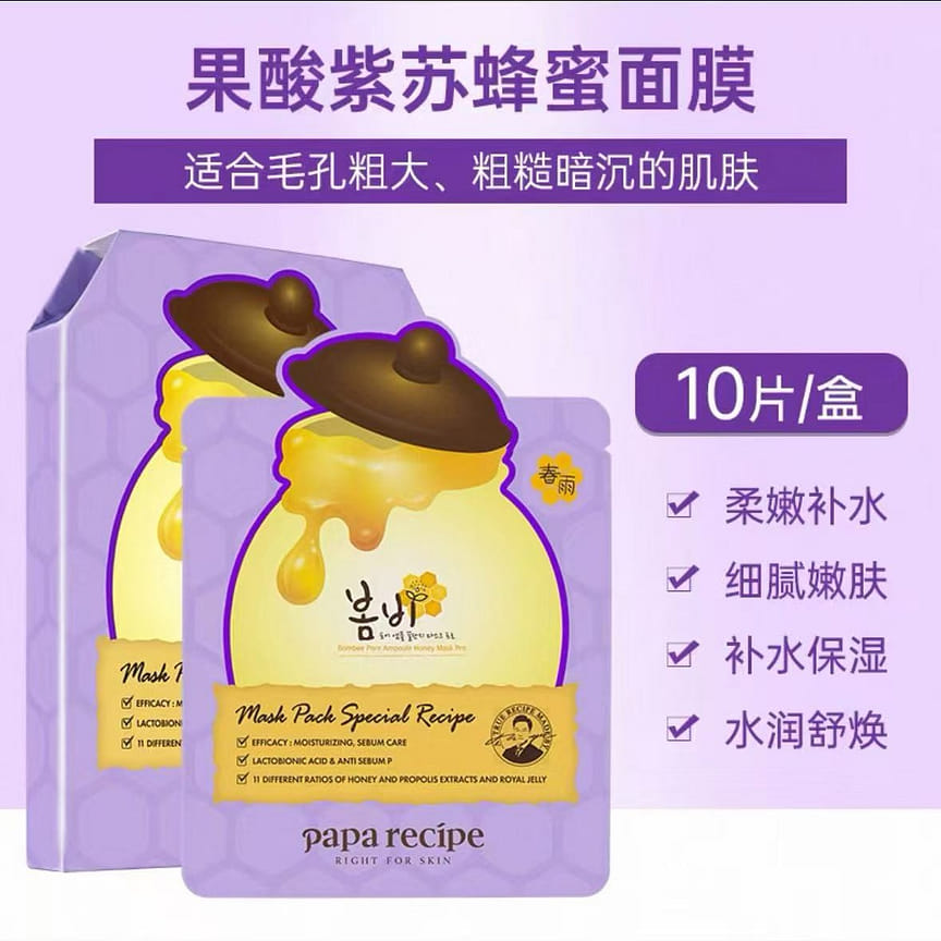 weee product zoom image
