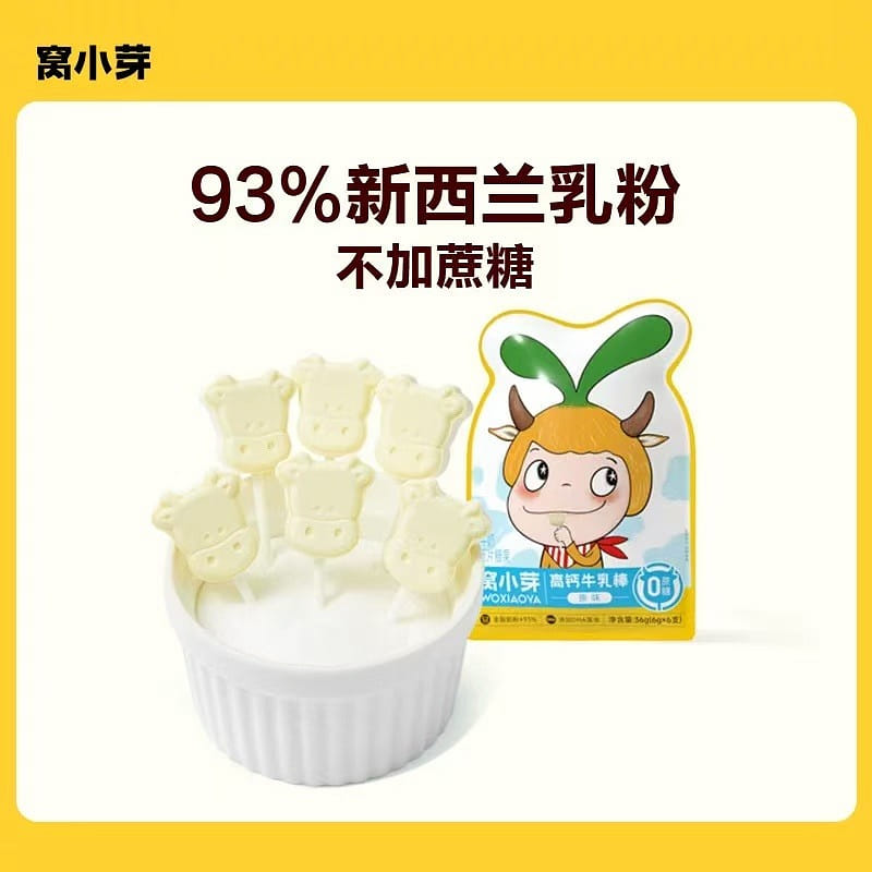 weee product zoom image