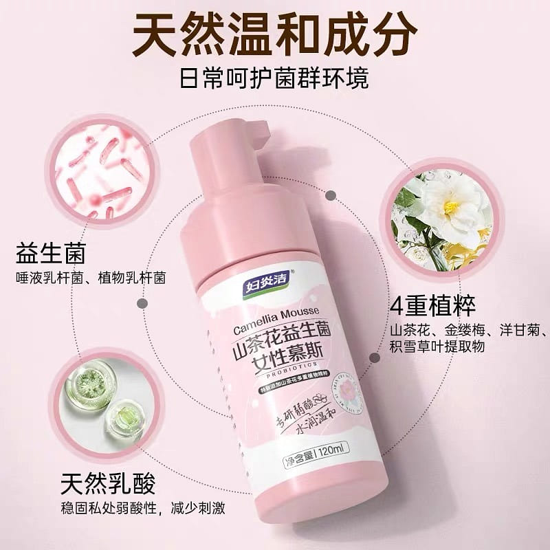 Gynecological cleansing liquid private wash 120 밀리리터