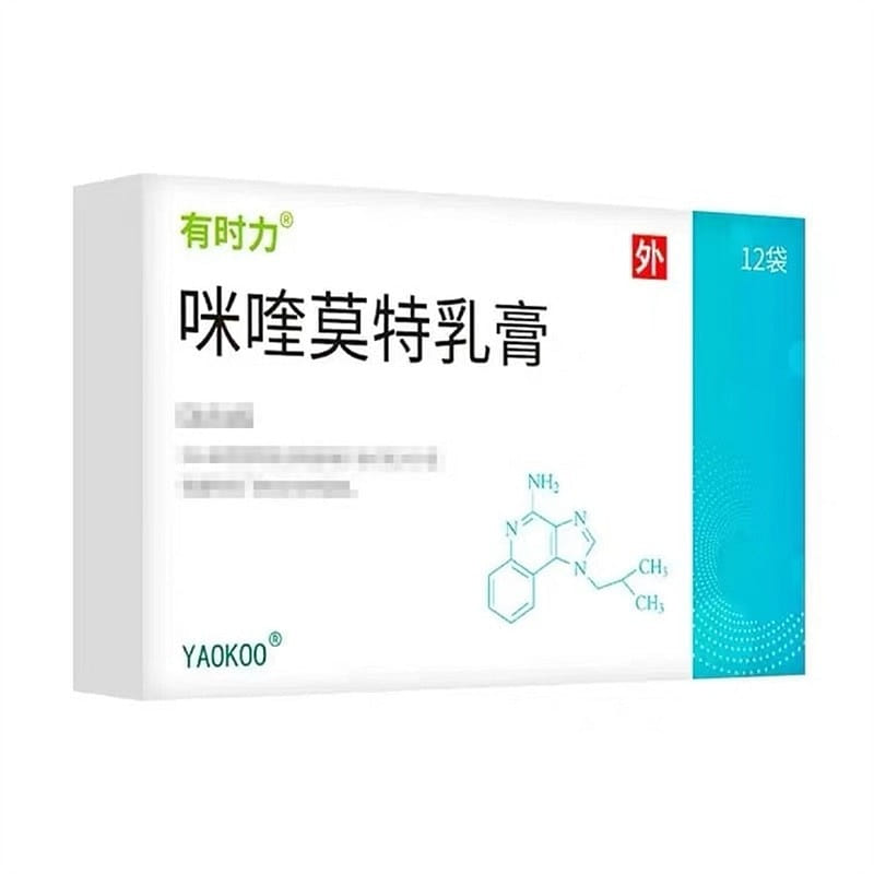 Imiquimod Cream For Condyloma Acuminatum Flat Warts 12 sachets/box 1 케이스