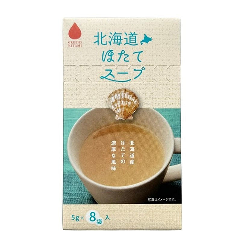 GREENS KITAMI Hokkaido Scallop Soup 5g x 8 Bags 1 each